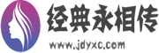 闻新